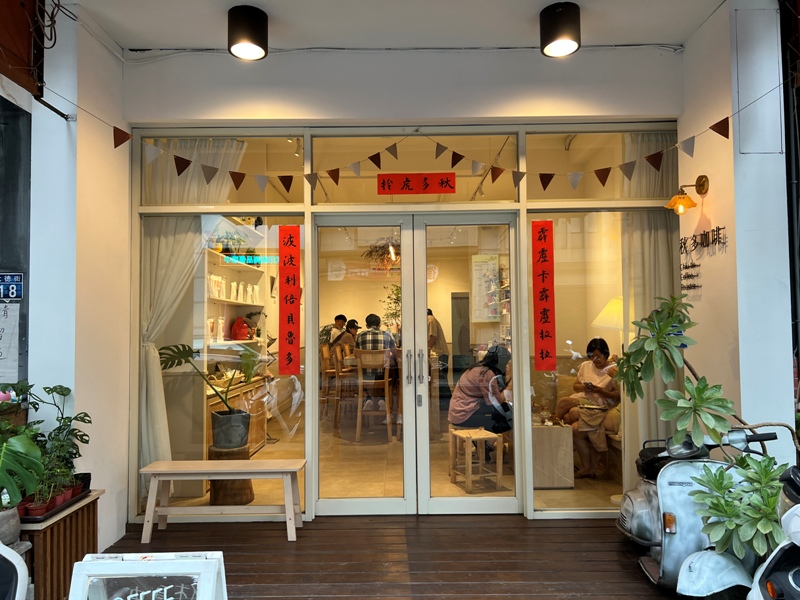 chiutiocoffee02 台中北區-秋多咖啡 簡單的安靜的溫醇的一杯手沖