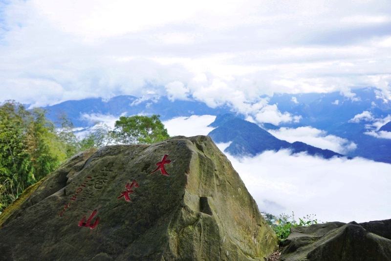 dajianjian2 古坑-雲嘉大尖山/二尖山步道 輕鬆享茶園與山林景觀