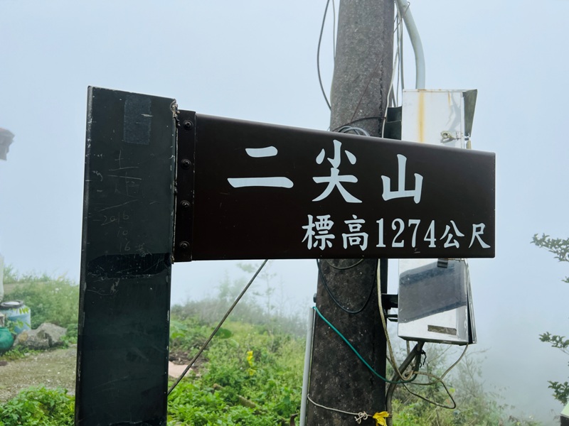 dajianjian2119 古坑-雲嘉大尖山/二尖山步道 輕鬆享茶園與山林景觀