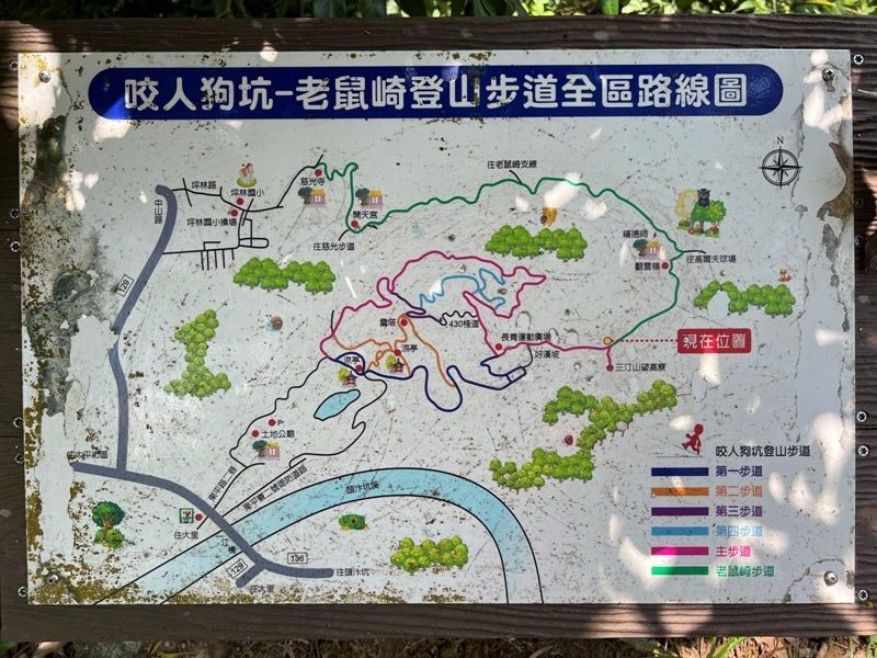 sandingg03-rotated-e1657633111388 太平-三汀山/咬人狗坑步道 視野遼闊看盡台中城市景觀