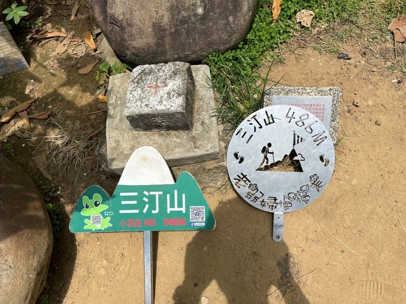 sandingg33-rotated-e1657635978562 太平-三汀山/咬人狗坑步道 視野遼闊看盡台中城市景觀