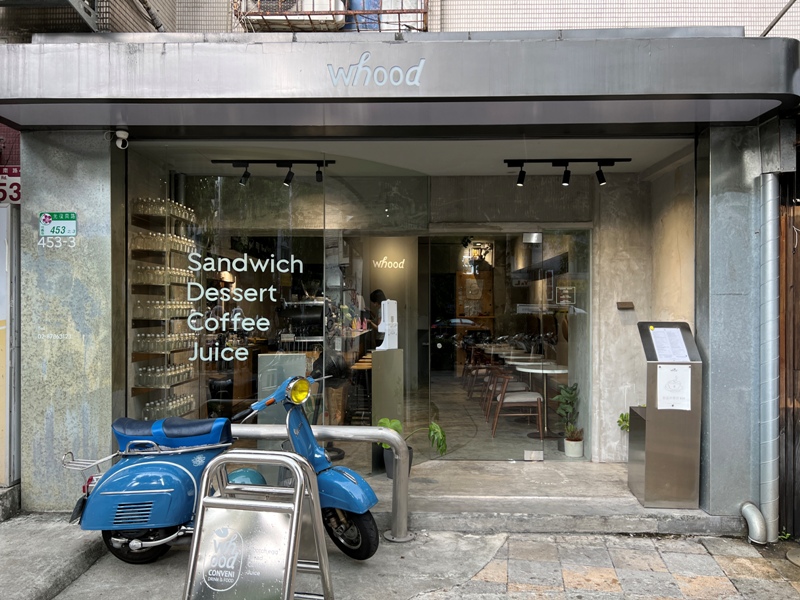 信義-Whood咖啡美學 簡約帶著工業風