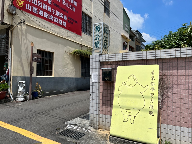 achaou02 霧峰-阿罩霧山 全程產業道路 沿路好景觀