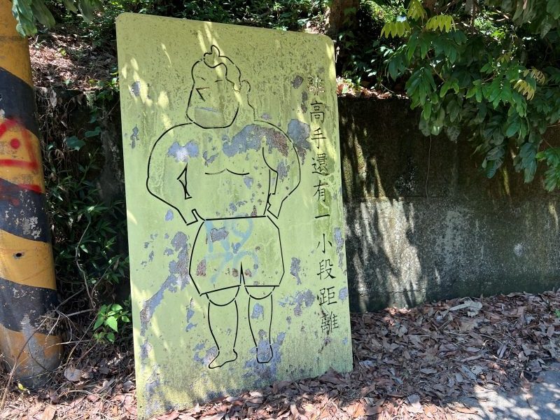 achaou14-rotated-e1661057791959 霧峰-阿罩霧山 全程產業道路 沿路好景觀