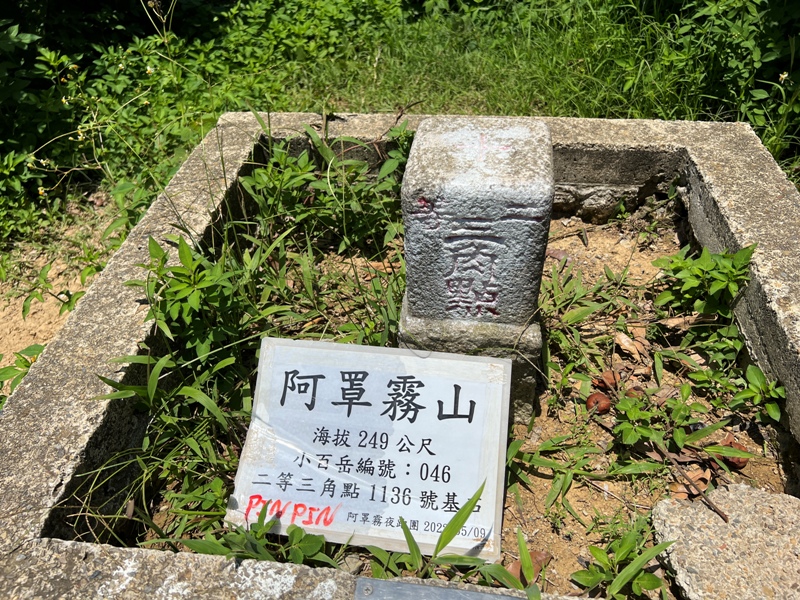achaou26 霧峰-阿罩霧山 全程產業道路 沿路好景觀