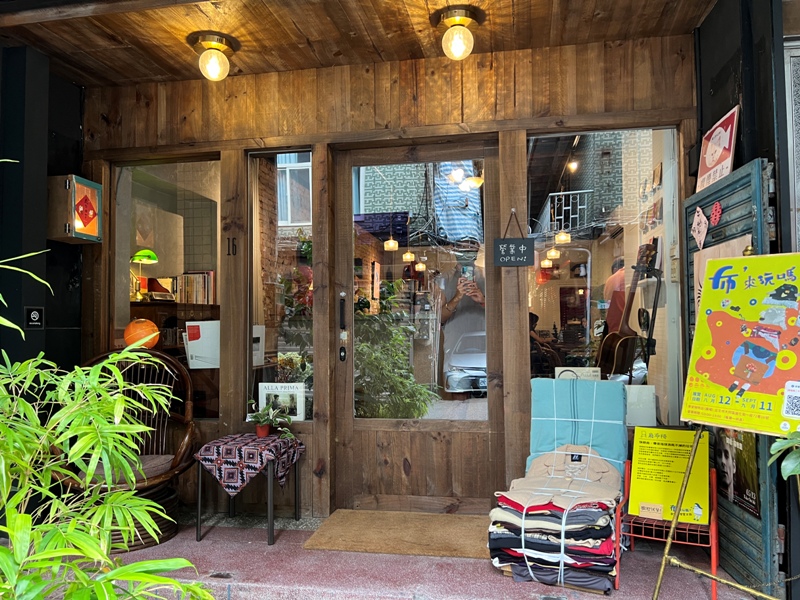 alliswellcafe03 大同-季安咖啡 滿滿藝文感老宅咖啡