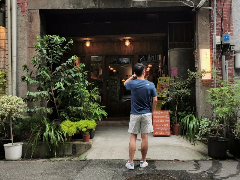 alliswellcafe04 大同-季安咖啡 滿滿藝文感老宅咖啡