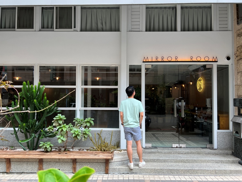 台中西區-Mirror Room簡約明亮漂亮空間 特色餐點有點澳洲風