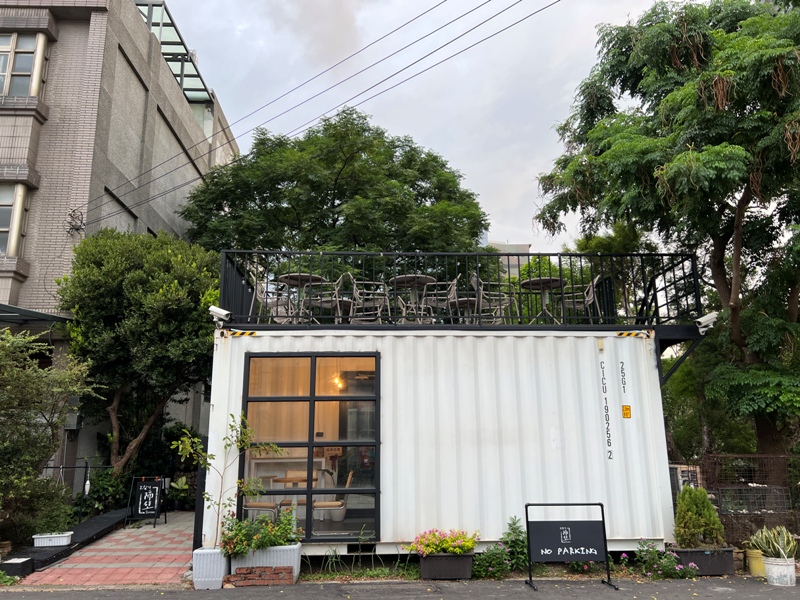 tonari02 竹北-隔壁咖啡 住宅區貨櫃好特別 自帶庭院好休閒