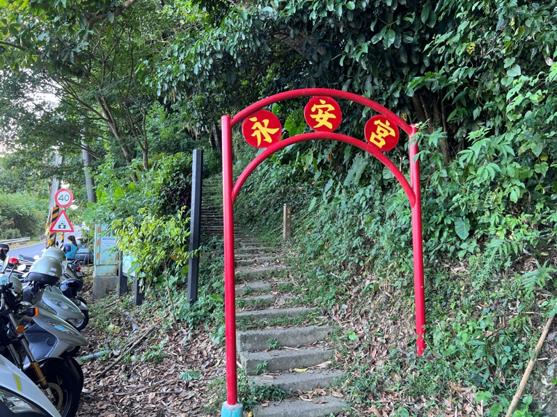 yuanmtt02 三峽-鳶山彩壁 福德坑山 鳶山 爬郊山拍美照