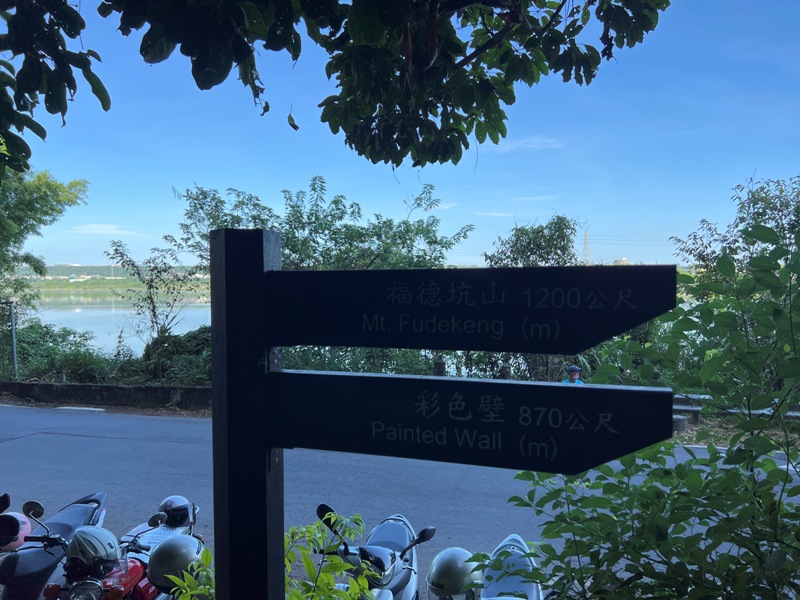 yuanmtt03 三峽-鳶山彩壁 福德坑山 鳶山 爬郊山拍美照