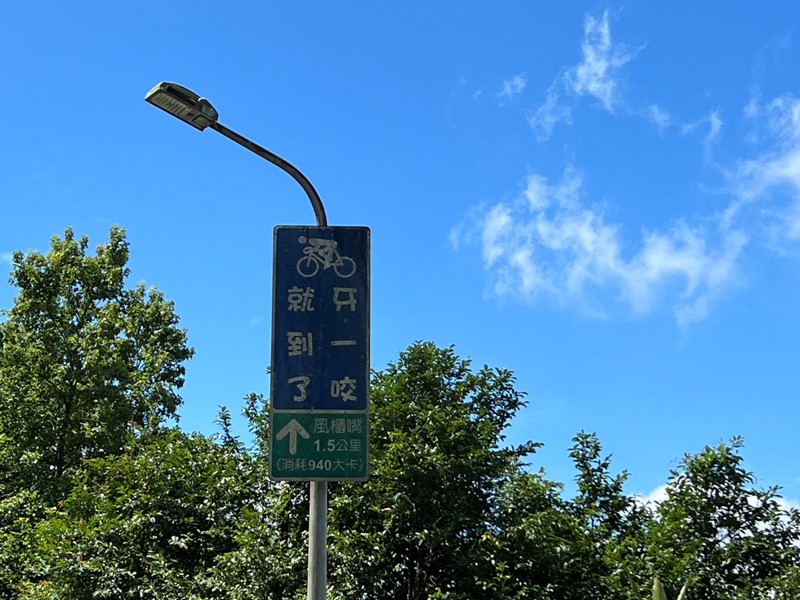 grandtrail408 士林-台北大縱走第四段 有山有溪有農莊匯集各樣景觀