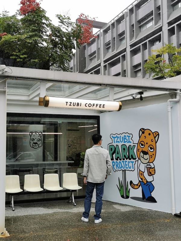 內湖-Tzubi Park Project科技園區中的趣未商行 很趣味