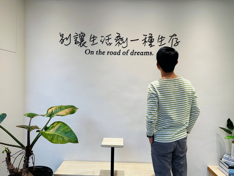 BDCoffee09 宜蘭-Riparo BD Coffee白色優雅韓風浪漫