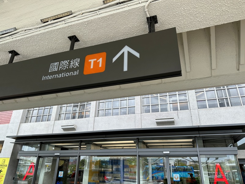 flytokyoo20221001 202210 台北東京 雲端飛行的感覺真好