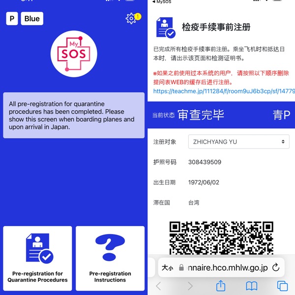 flytokyoo20221007 202210 台北東京 雲端飛行的感覺真好