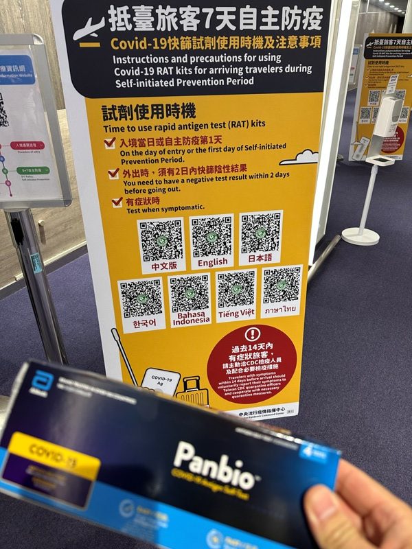 flytokyoo20221018-rotated 202210 台北東京 雲端飛行的感覺真好