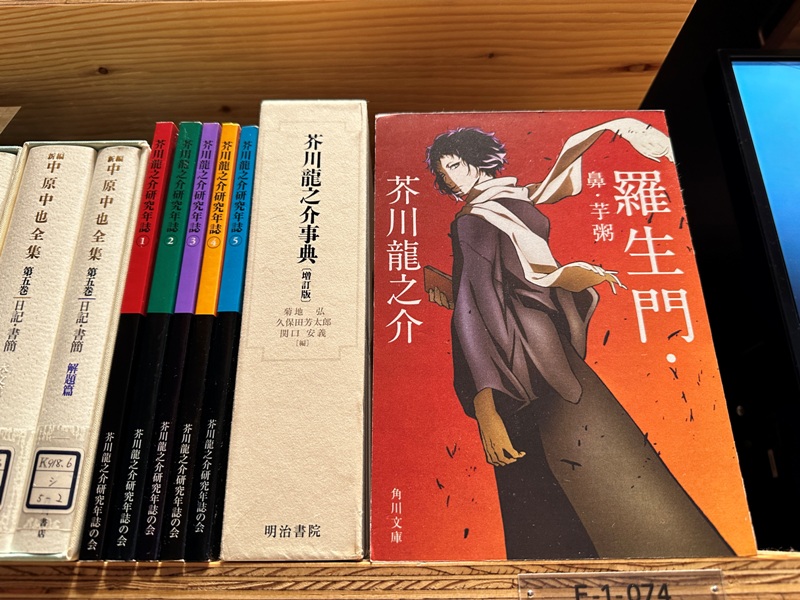 kadokawamusashino25 Saitama-角川武藏野博物館 隈研吾石石堆疊的巨石建築