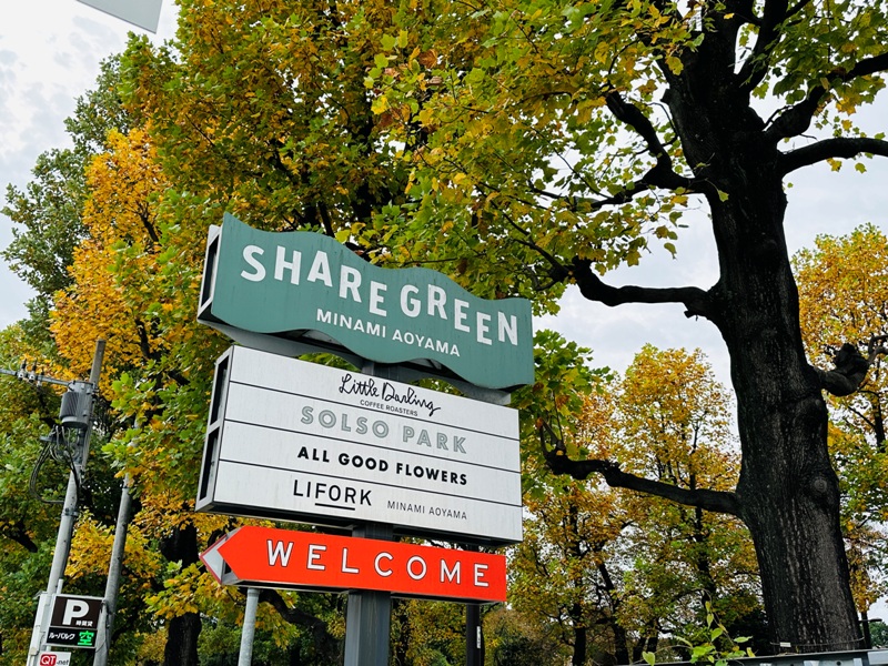 littledaring02 Minami Aoyama-南青山Little Daring Coffee Roasters城市中的莊園風 自家烘焙好好喝