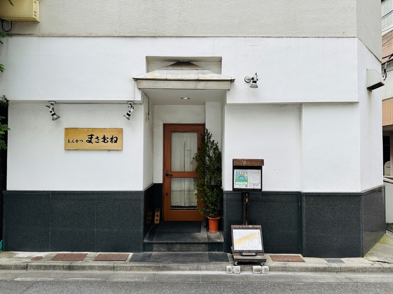 masabune2 Akasaka-赤坂まさむね 豬排飯 外酥內嫩肉多汁