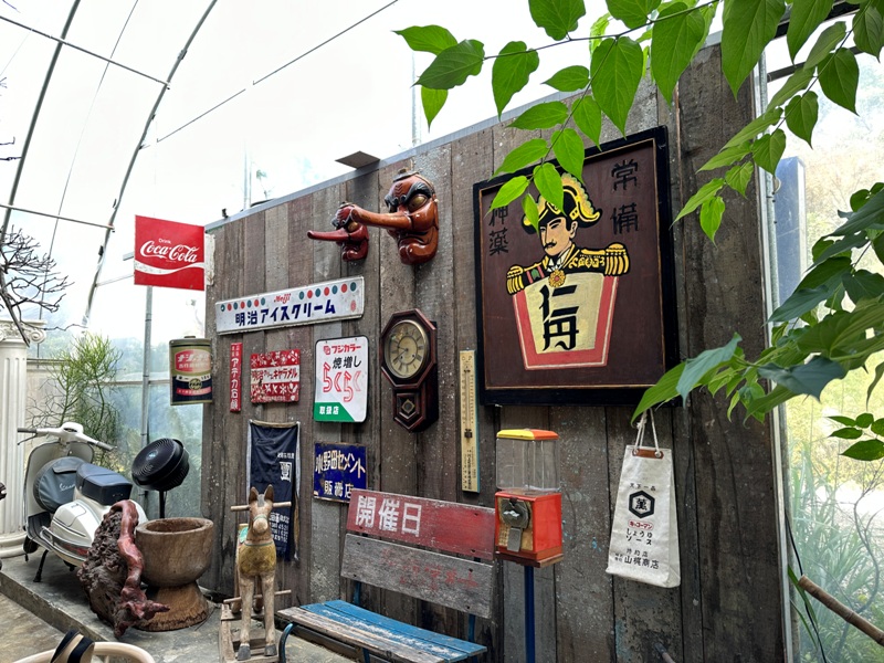 urayama16 士林-Merci裏山 陽明山溫室中竟有日式復古小店