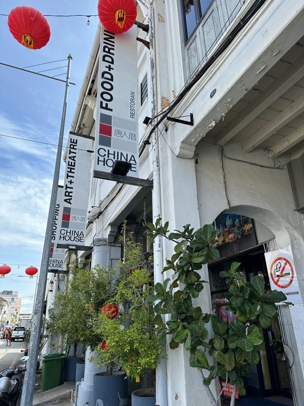 Penang-China House檳城老城老宅咖啡香 甜點選擇多 Penang-China House檳城老城老宅咖啡香 甜點選擇多