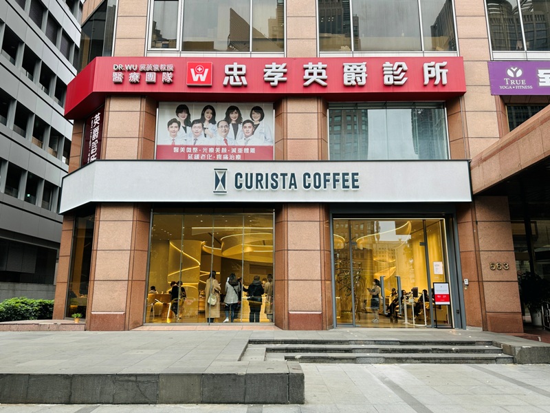 信義-Curista Coffee純白簡約設計美咖啡香