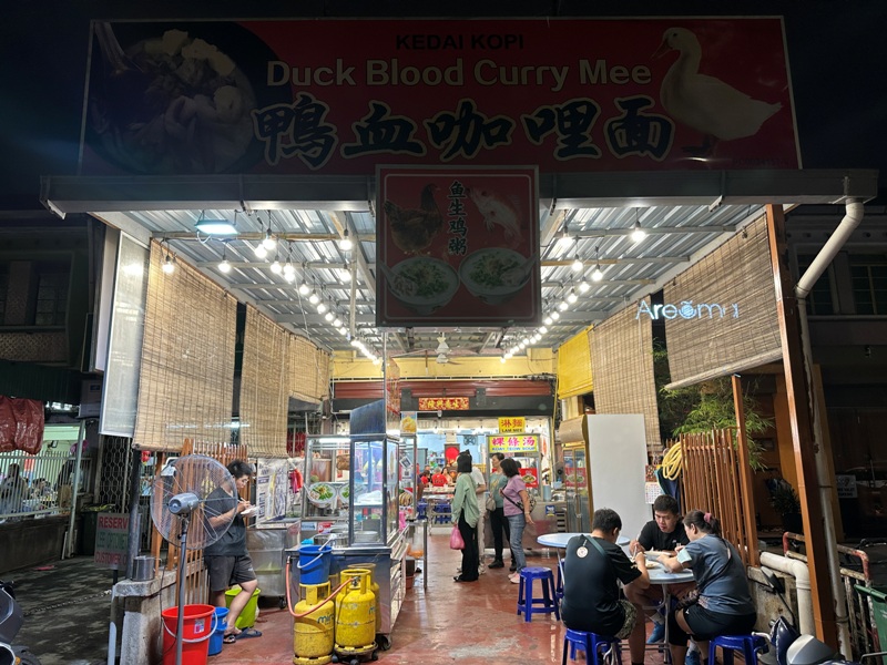 Penang-鴨血咖哩面 必比登推薦小攤商 香辣超迷人…