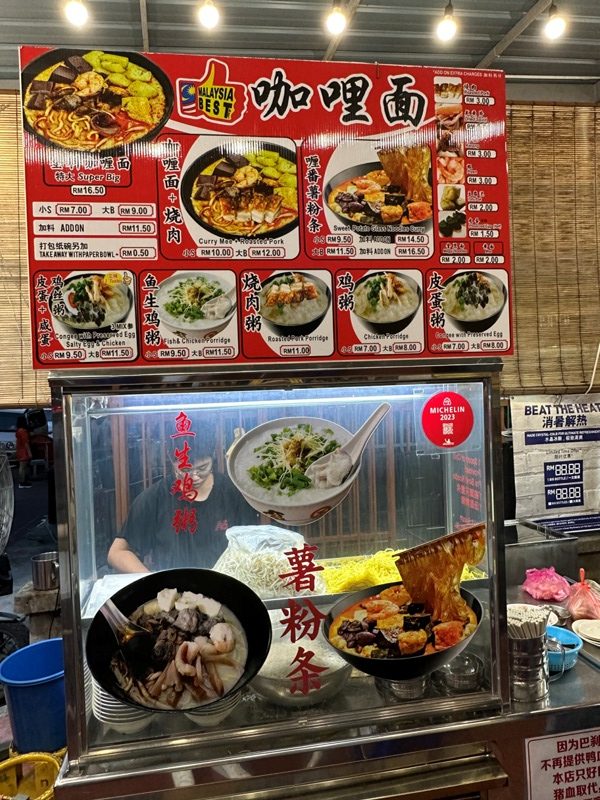 duckbloodcurrymee03-rotated Penang-鴨血咖哩面 必比登推薦小攤商 香辣超迷人...