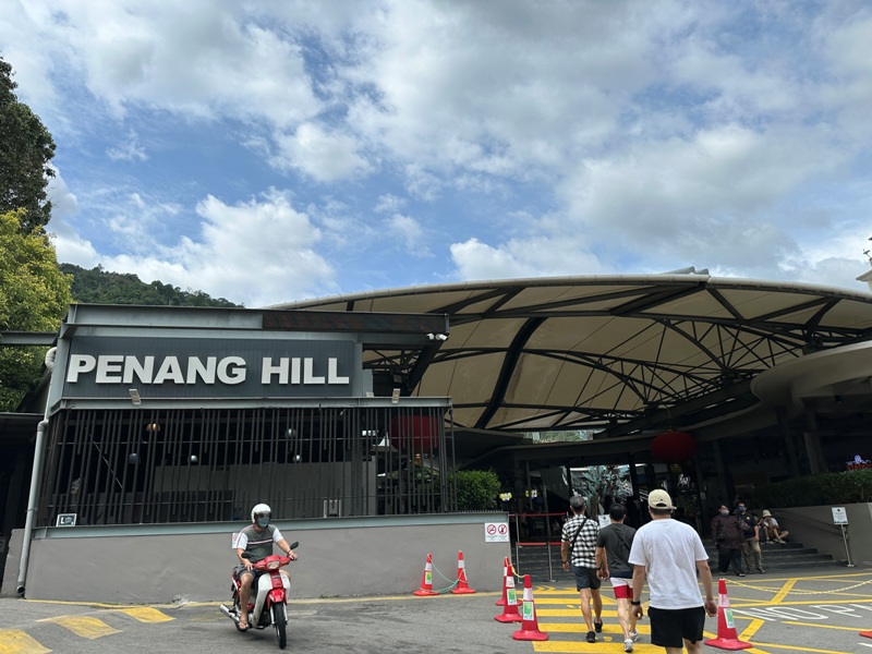 Penang-升旗山 百年纜車森林咖啡 盡在檳島最高峰