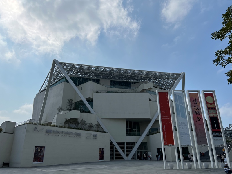 tainanmuseum420101 台南中西區-台南美術館 古城的摩登建築 最網美的景點