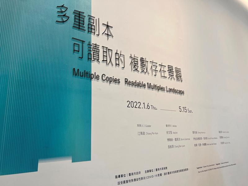 tainanmuseum420122 台南中西區-台南美術館 古城的摩登建築 最網美的景點