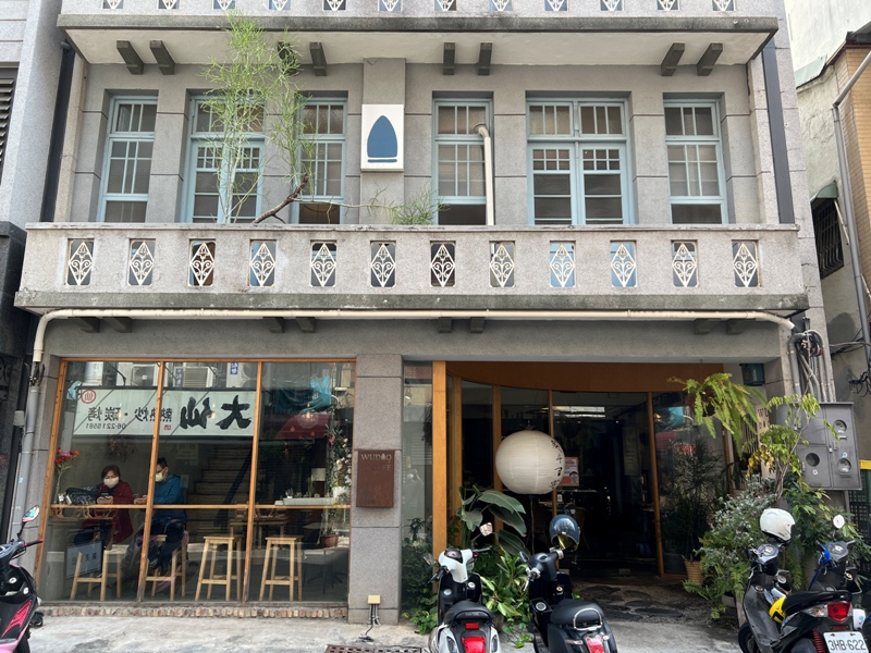 台南中西區-熨斗目花珈琲 綠意老宅風