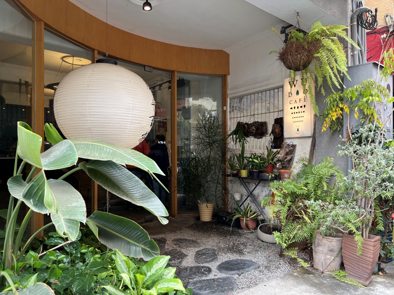 wudao03 台南中西區-熨斗目花珈琲 綠意老宅風