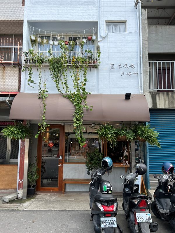charlietcuppingsoul01-rotated 新營-查理咬我 咖啡攤車轉型家一樣的舒適空間