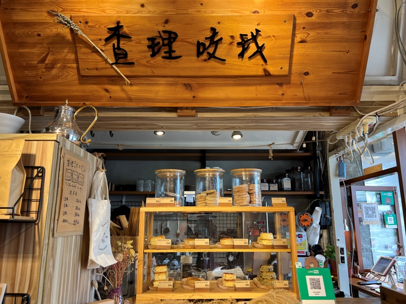 charlietcuppingsoul03 新營-查理咬我 咖啡攤車轉型家一樣的舒適空間