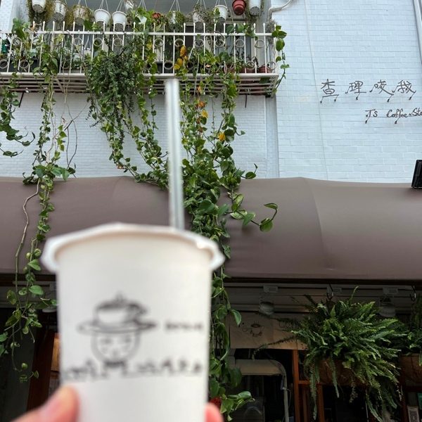 新營-查理咬我 咖啡攤車轉型家一樣的舒適空間