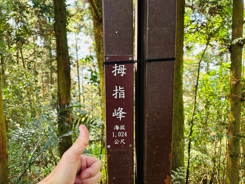 fivefingers15 五峰-五指山 美哉五指連峰