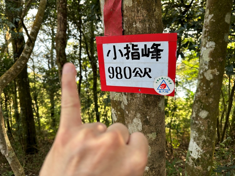 fivefingers34 五峰-五指山 美哉五指連峰