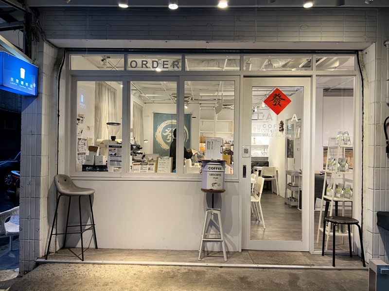 laifacoffee02 土城-LAIFA Coffee Wall來發咖啡城 純白浪漫