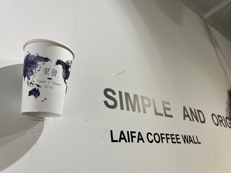 laifacoffee09 土城-LAIFA Coffee Wall來發咖啡城 純白浪漫