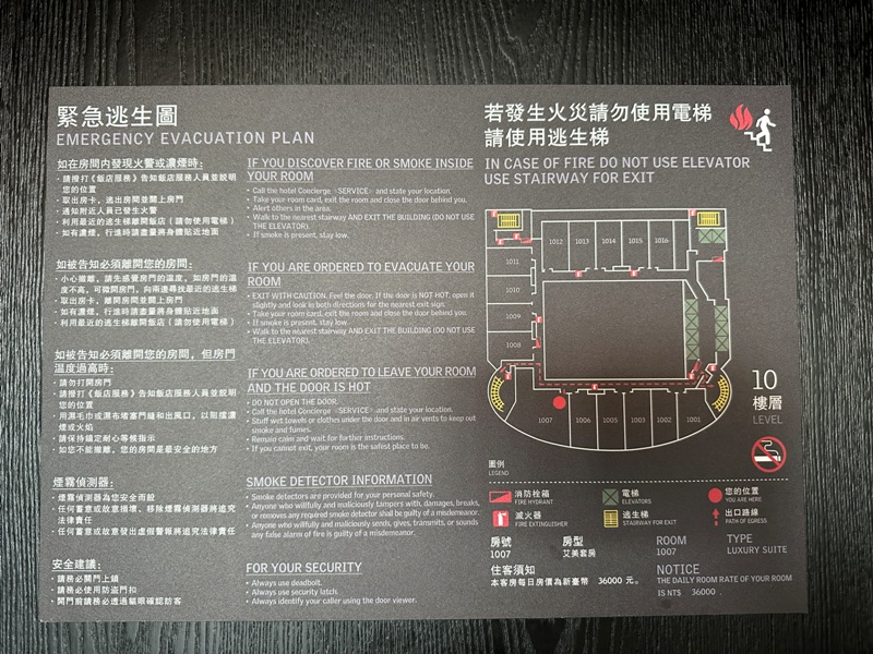 lemeridientaichung36 台中中區-李方艾美 現代摩登 台中車站新亮點