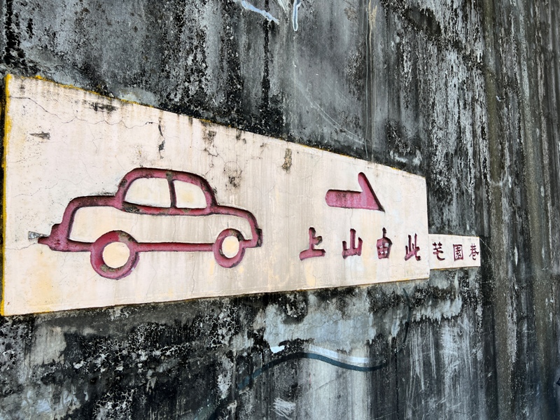 nankuanyin02 北屯-南觀音山 輕鬆登小百岳 城市山林盡收眼底