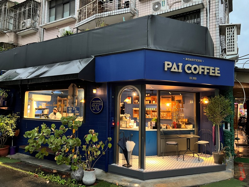 paicoffee02 中山-PAI coffee英倫風 上班也有好咖啡