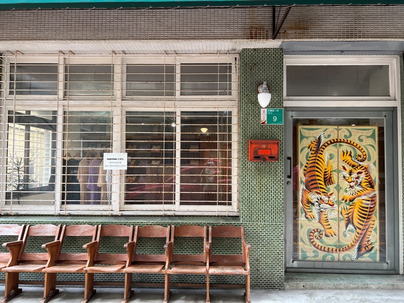 台南中西區-Paripari懷舊日式 超廢一下午