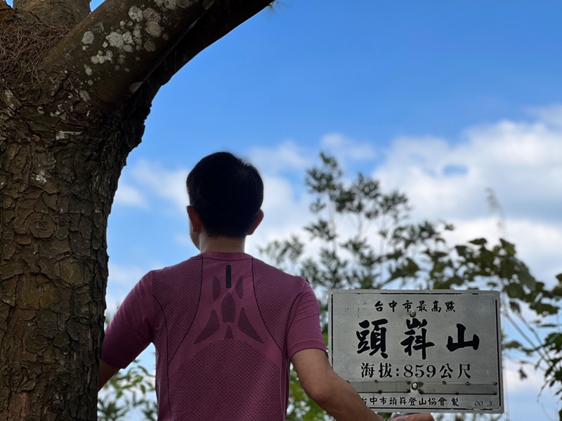 新社-最速路線30分鐘上頭嵙山 大坑五號景觀真讚