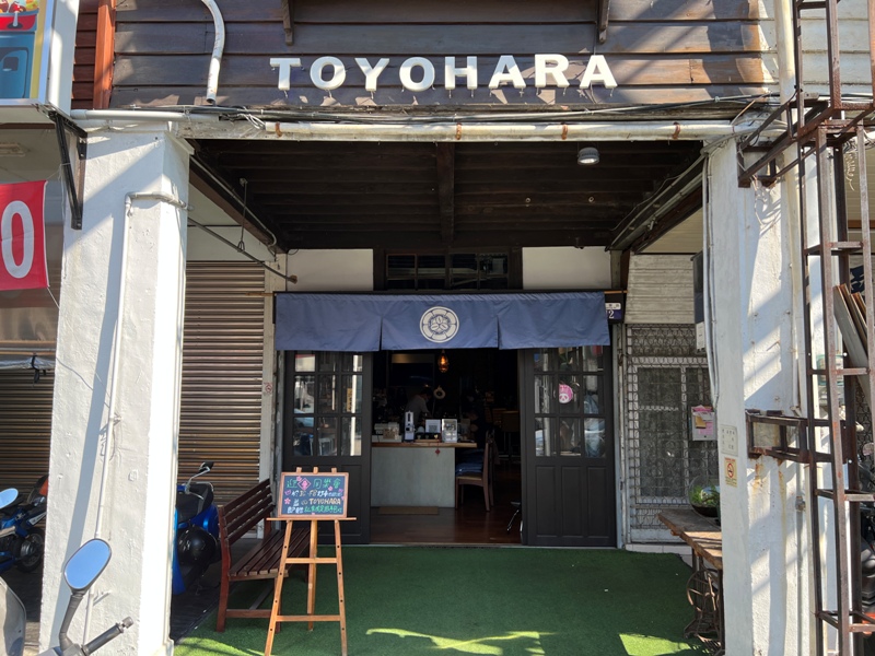toyohara04 豐原-Toyohara Coffee豐原喝豐原咖啡 百年老屋風華猶存
