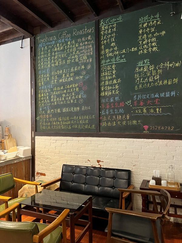 toyohara08-rotated 豐原-Toyohara Coffee豐原喝豐原咖啡 百年老屋風華猶存