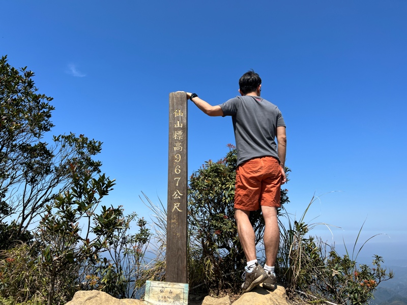 獅潭-登仙山 飲仙水 手腳並用登頂賞美景