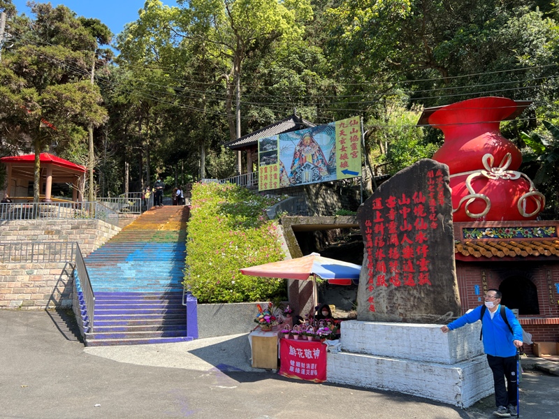 xianmt.03 獅潭-登仙山 飲仙水 手腳並用登頂賞美景